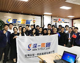 深圳做網(wǎng)站-深一風采